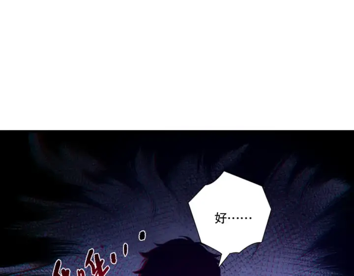 漫画《死灵法师！我即是天灾》第240话  千年前的灾难重现世间第85张图