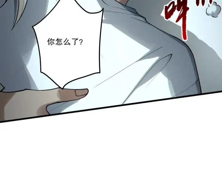 漫画《死灵法师！我即是天灾》第240话  千年前的灾难重现世间第93张图