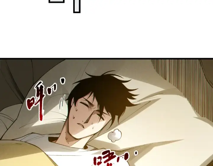 漫画《死灵法师！我即是天灾》第240话  千年前的灾难重现世间第95张图