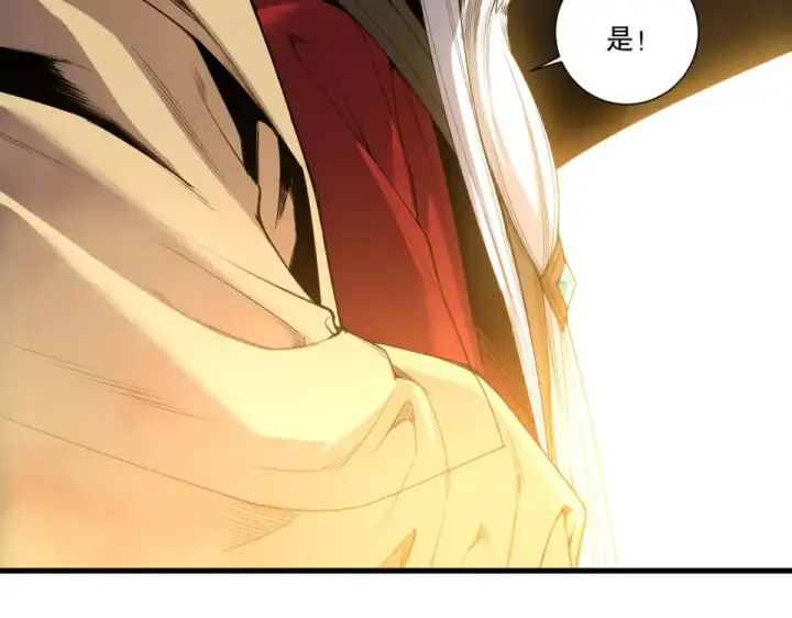 漫画《死灵法师！我即是天灾》第241话  福祸相依第109张图