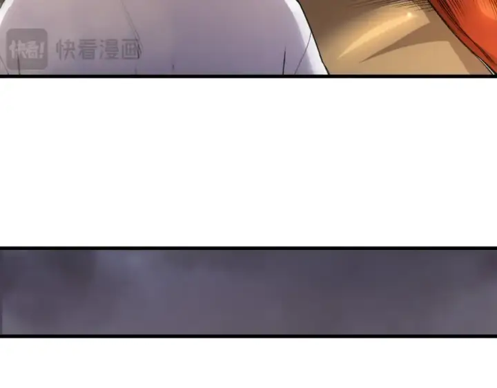 漫画《死灵法师！我即是天灾》第241话  福祸相依第117张图