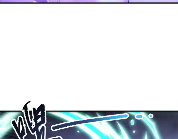漫画《死灵法师！我即是天灾》第241话  福祸相依第12张图