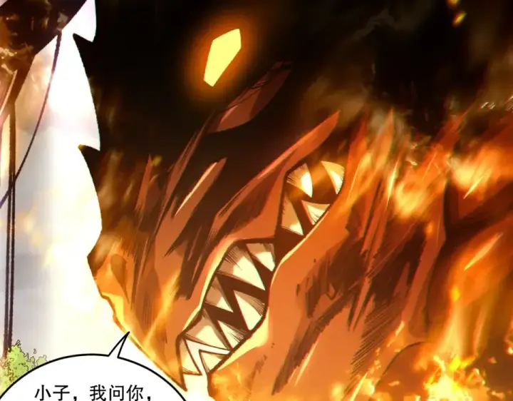 漫画《死灵法师！我即是天灾》第241话  福祸相依第123张图