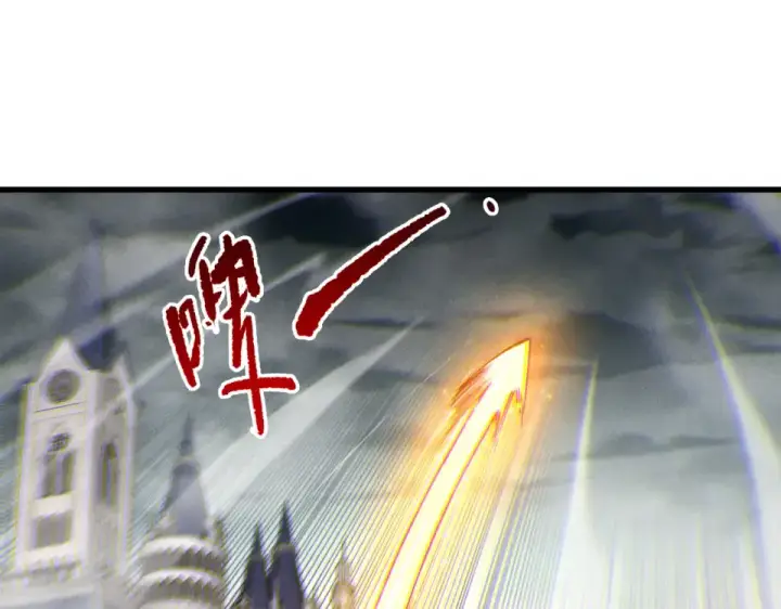 漫画《死灵法师！我即是天灾》第241话  福祸相依第44张图