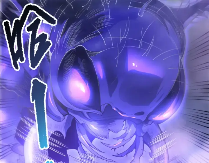 漫画《死灵法师！我即是天灾》第241话  福祸相依第5张图