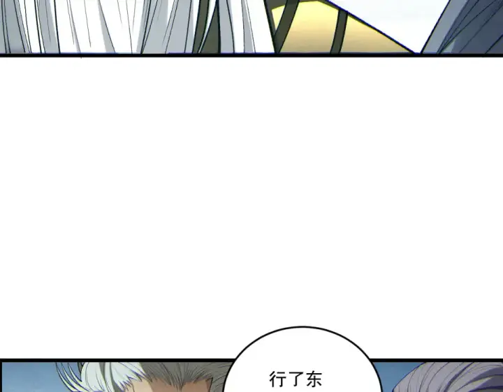 漫画《死灵法师！我即是天灾》第241话  福祸相依第51张图