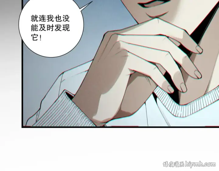漫画《死灵法师！我即是天灾》第241话  福祸相依第80张图