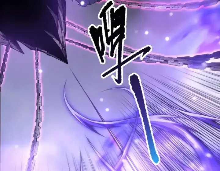 漫画《死灵法师！我即是天灾》第244话  黑天魔王突袭第11张图