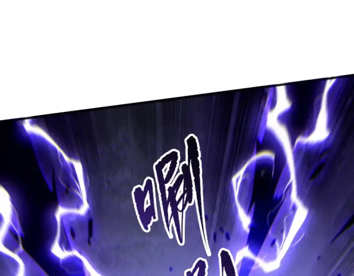 漫画《死灵法师！我即是天灾》第244话  黑天魔王突袭第126张图