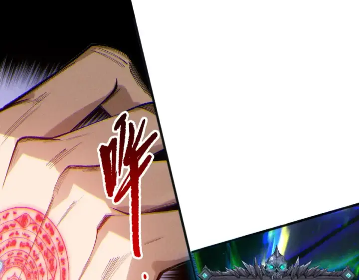 漫画《死灵法师！我即是天灾》第244话  黑天魔王突袭第129张图