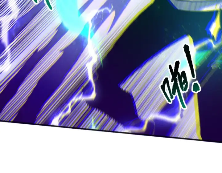 漫画《死灵法师！我即是天灾》第244话  黑天魔王突袭第132张图