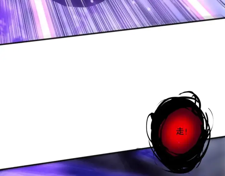 漫画《死灵法师！我即是天灾》第244话  黑天魔王突袭第15张图