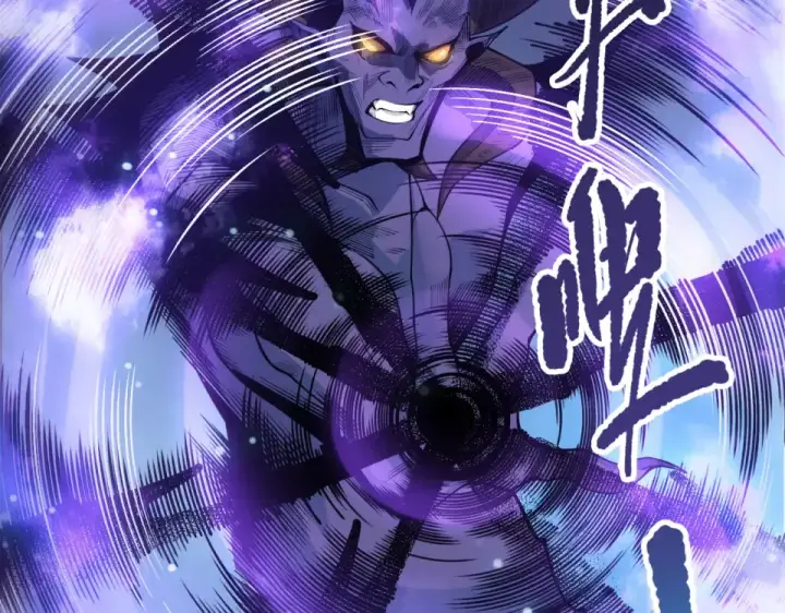 漫画《死灵法师！我即是天灾》第244话  黑天魔王突袭第154张图