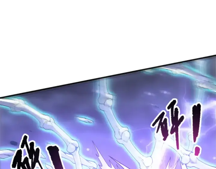漫画《死灵法师！我即是天灾》第244话  黑天魔王突袭第156张图