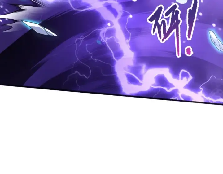 漫画《死灵法师！我即是天灾》第244话  黑天魔王突袭第158张图