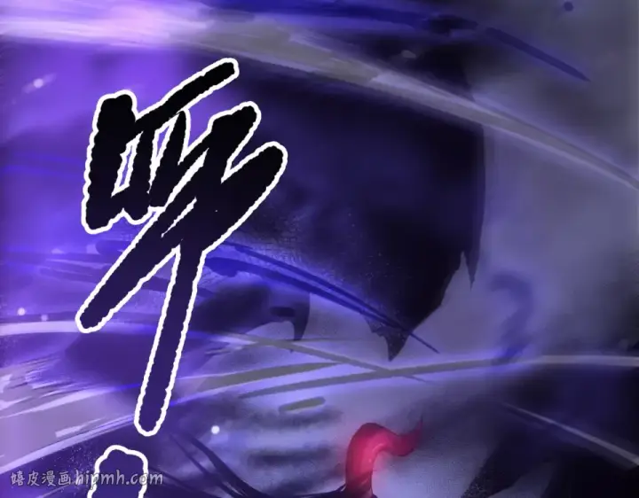 漫画《死灵法师！我即是天灾》第244话  黑天魔王突袭第16张图