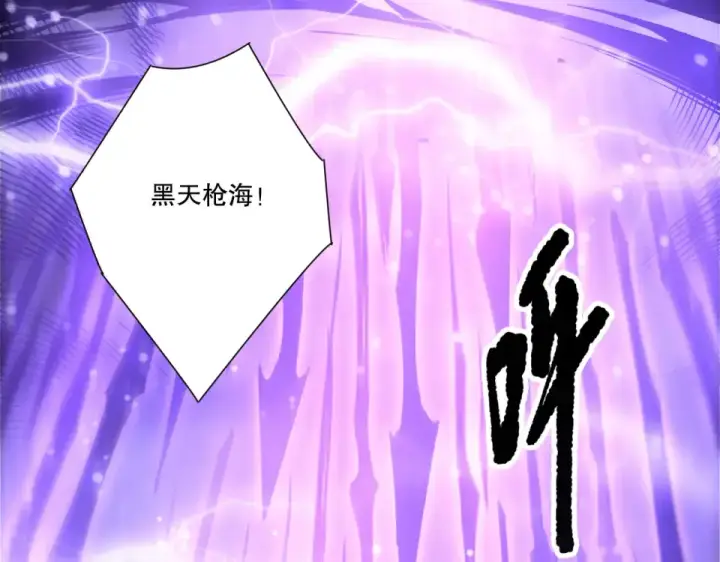 漫画《死灵法师！我即是天灾》第244话  黑天魔王突袭第169张图