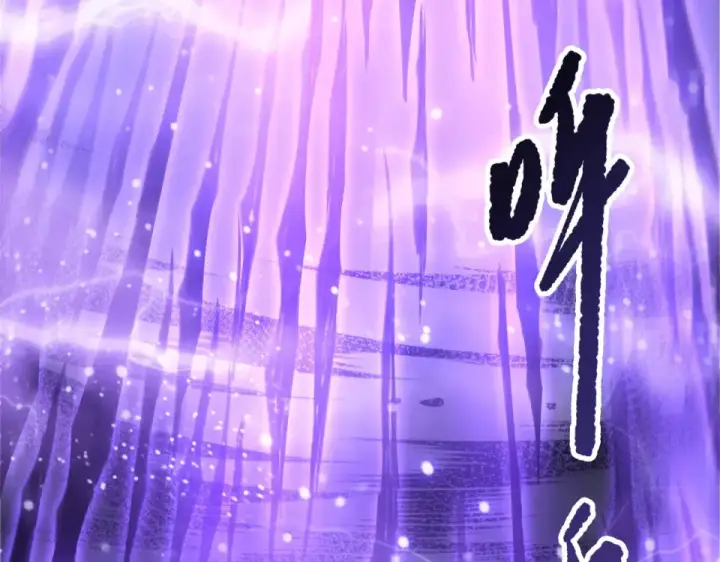 漫画《死灵法师！我即是天灾》第244话  黑天魔王突袭第170张图