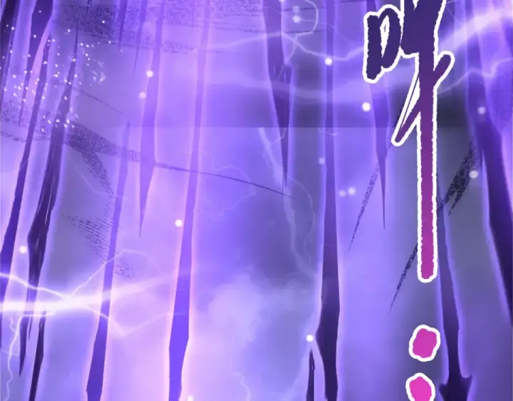 漫画《死灵法师！我即是天灾》第244话  黑天魔王突袭第171张图