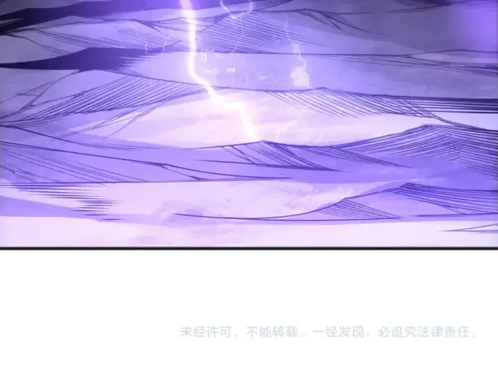 漫画《死灵法师！我即是天灾》第244话  黑天魔王突袭第173张图