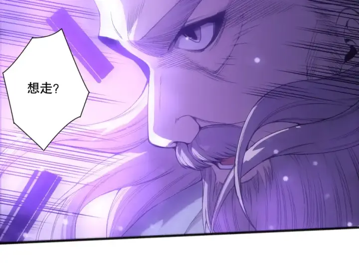 漫画《死灵法师！我即是天灾》第244话  黑天魔王突袭第19张图
