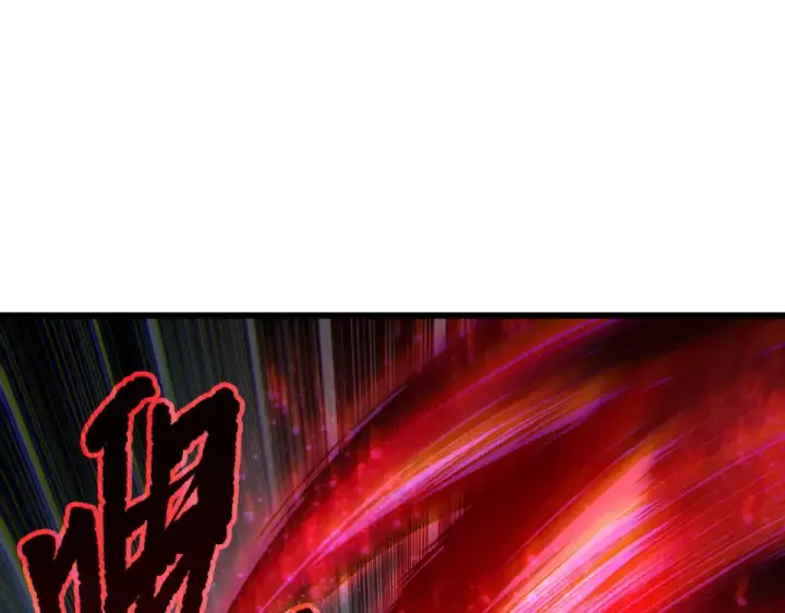 漫画《死灵法师！我即是天灾》第244话  黑天魔王突袭第21张图