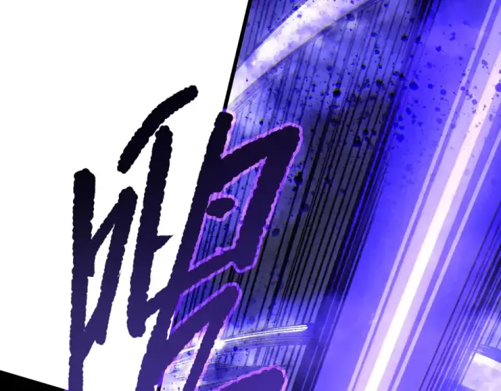 漫画《死灵法师！我即是天灾》第244话  黑天魔王突袭第25张图