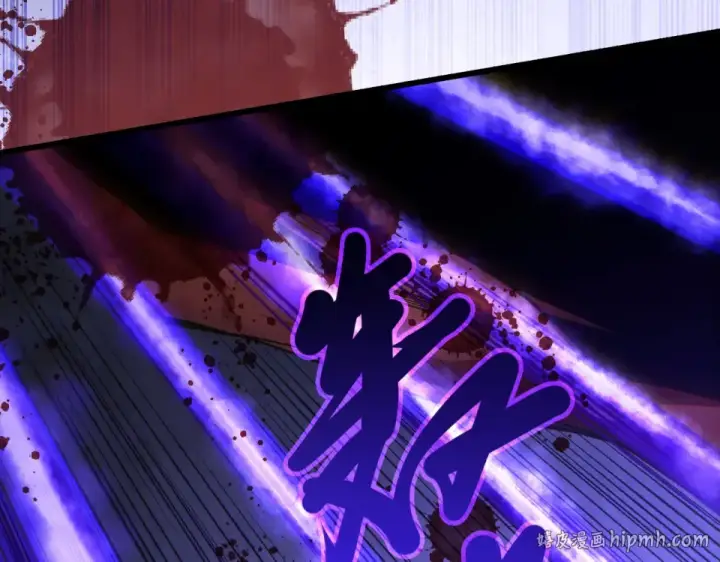 漫画《死灵法师！我即是天灾》第244话  黑天魔王突袭第32张图