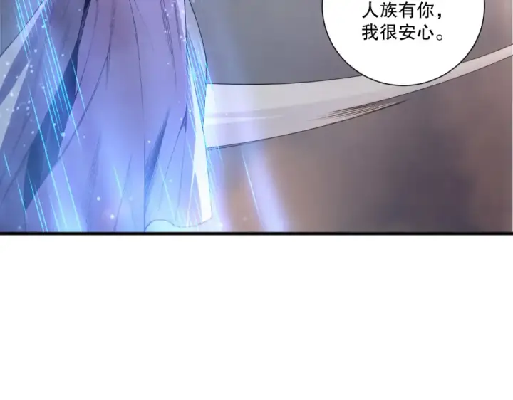 漫画《死灵法师！我即是天灾》第244话  黑天魔王突袭第78张图
