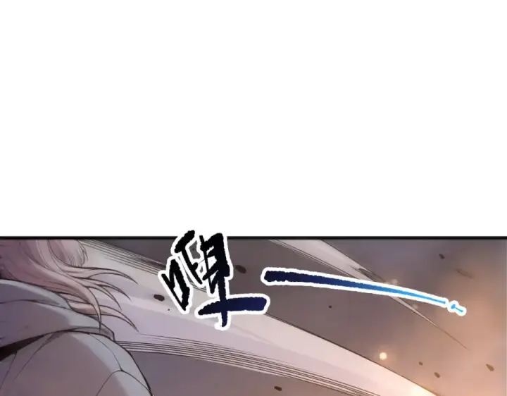 漫画《死灵法师！我即是天灾》第244话  黑天魔王突袭第79张图