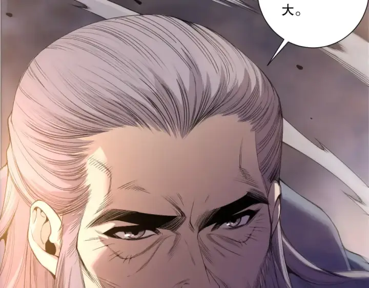 漫画《死灵法师！我即是天灾》第244话  黑天魔王突袭第81张图