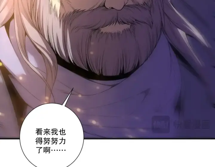 漫画《死灵法师！我即是天灾》第244话  黑天魔王突袭第82张图