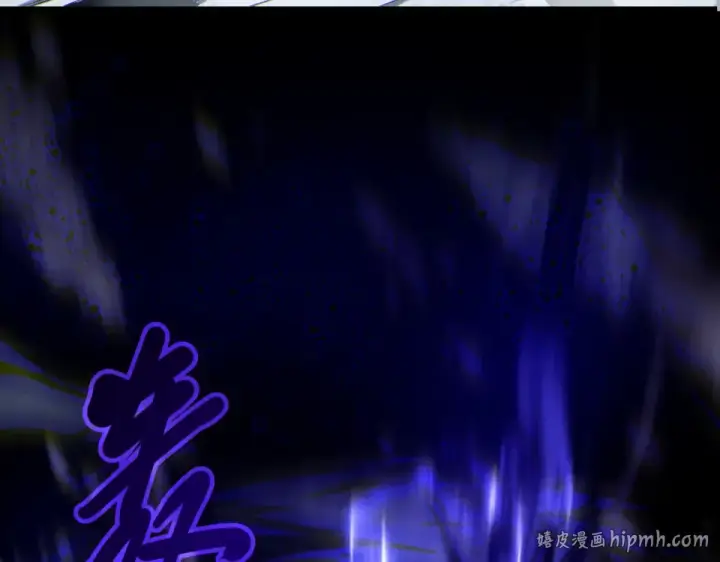 漫画《死灵法师！我即是天灾》第244话  黑天魔王突袭第96张图