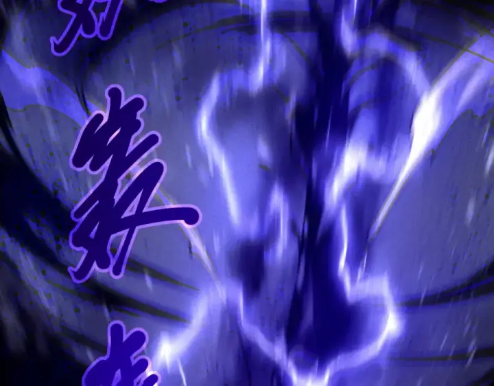 漫画《死灵法师！我即是天灾》第244话  黑天魔王突袭第97张图