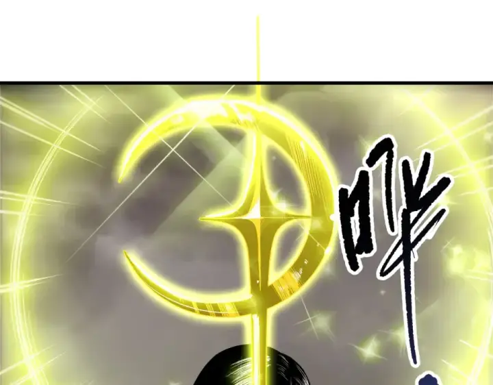 漫画《死灵法师！我即是天灾》第245话 人族的造神计划第102张图