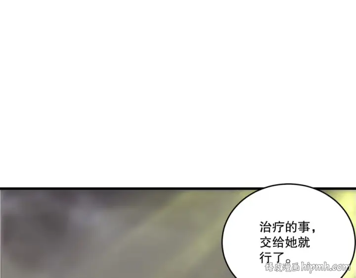 漫画《死灵法师！我即是天灾》第245话 人族的造神计划第112张图