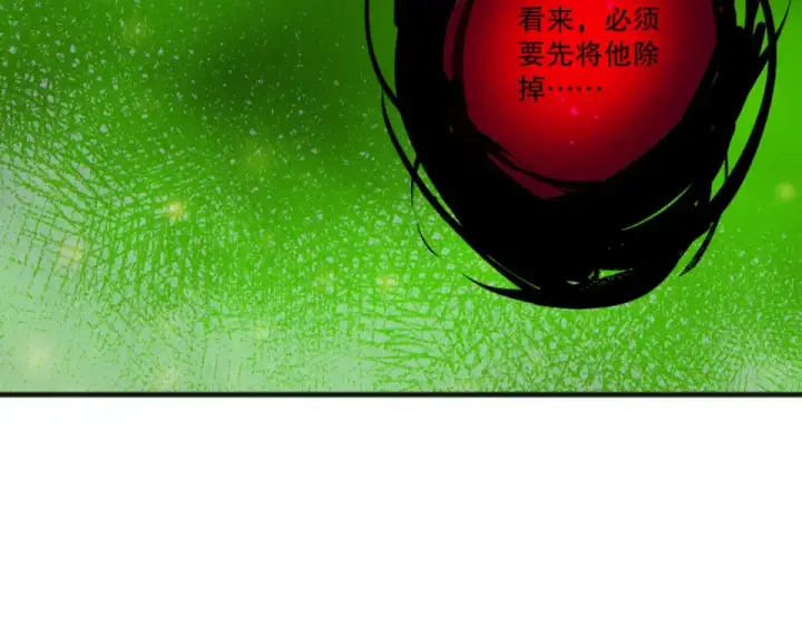 漫画《死灵法师！我即是天灾》第245话 人族的造神计划第130张图