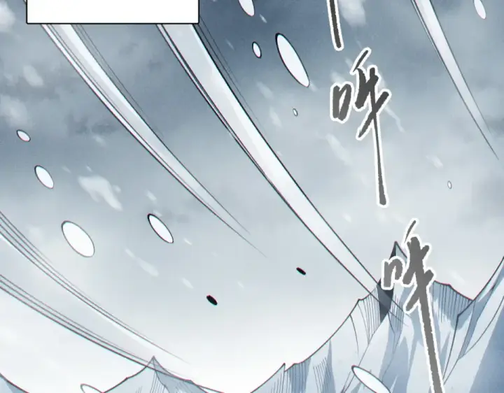 漫画《死灵法师！我即是天灾》第245话 人族的造神计划第133张图