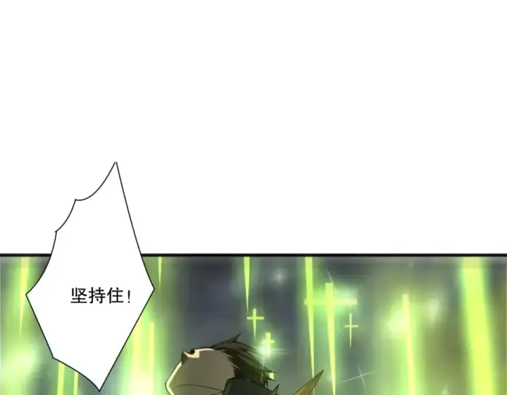 漫画《死灵法师！我即是天灾》第245话 人族的造神计划第145张图