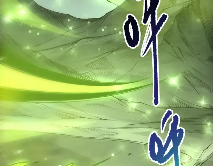 漫画《死灵法师！我即是天灾》第245话 人族的造神计划第149张图