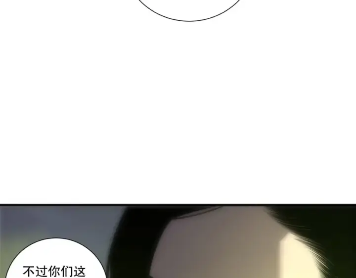 漫画《死灵法师！我即是天灾》第245话 人族的造神计划第154张图