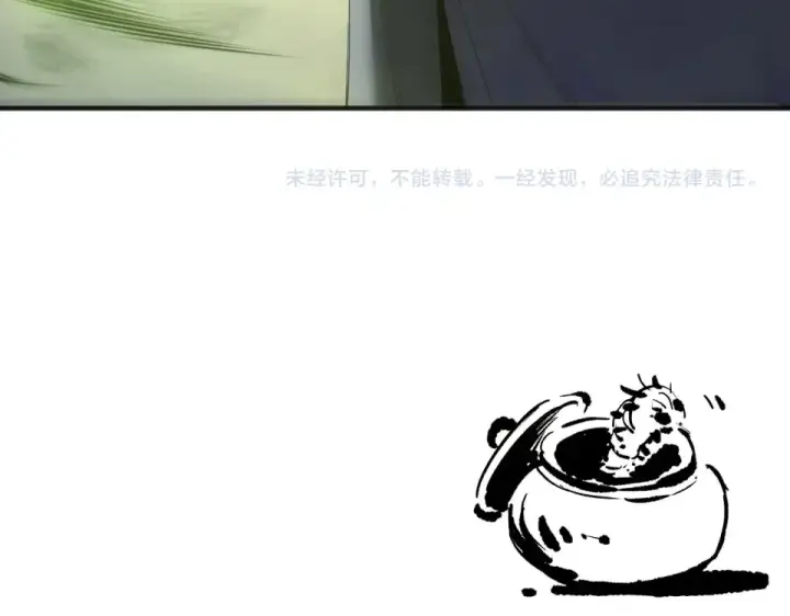 漫画《死灵法师！我即是天灾》第245话 人族的造神计划第159张图