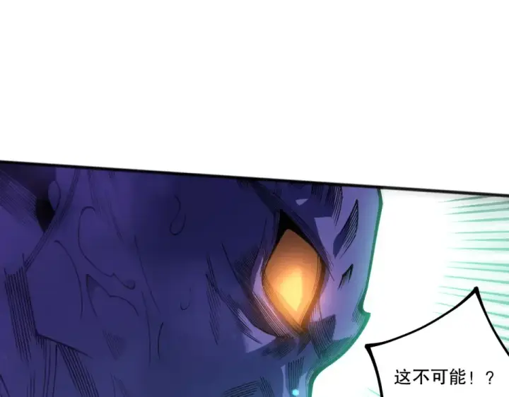 漫画《死灵法师！我即是天灾》第245话 人族的造神计划第17张图