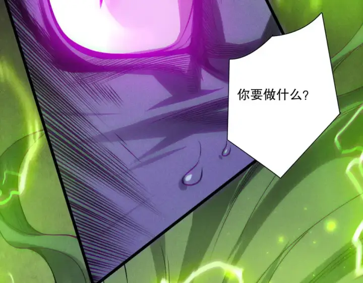 漫画《死灵法师！我即是天灾》第245话 人族的造神计划第36张图
