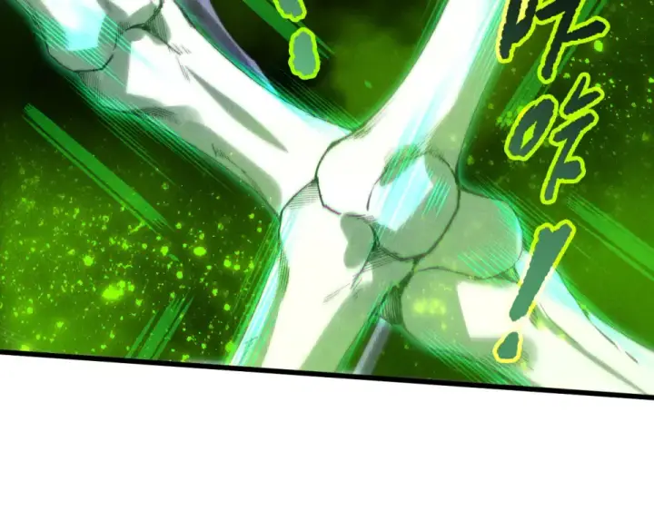 漫画《死灵法师！我即是天灾》第245话 人族的造神计划第46张图