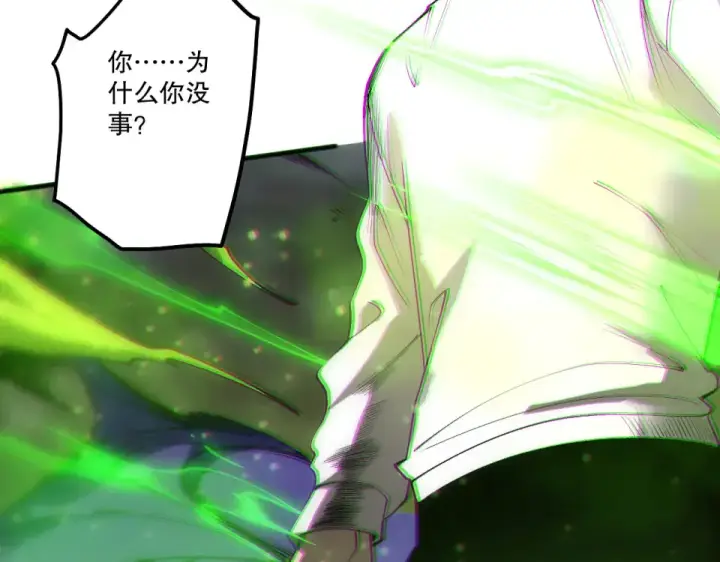 漫画《死灵法师！我即是天灾》第245话 人族的造神计划第61张图
