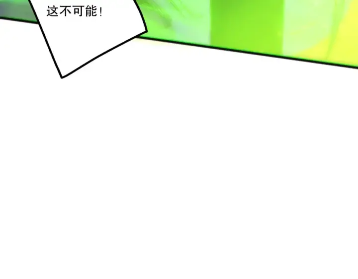 漫画《死灵法师！我即是天灾》第245话 人族的造神计划第63张图