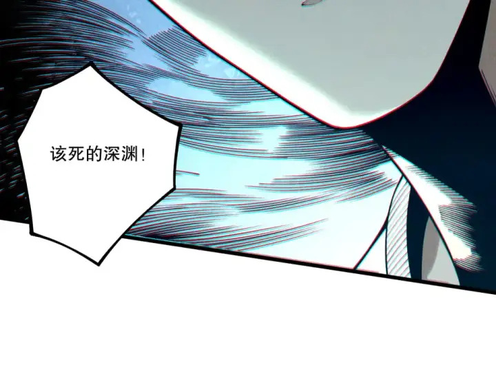 漫画《死灵法师！我即是天灾》第245话 人族的造神计划第90张图