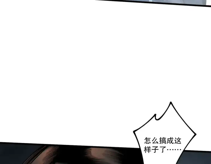 漫画《死灵法师！我即是天灾》第245话 人族的造神计划第99张图