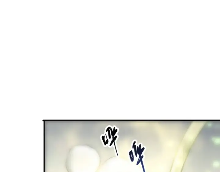 漫画《死灵法师！我即是天灾》第246话  觉醒全新技能！第14张图